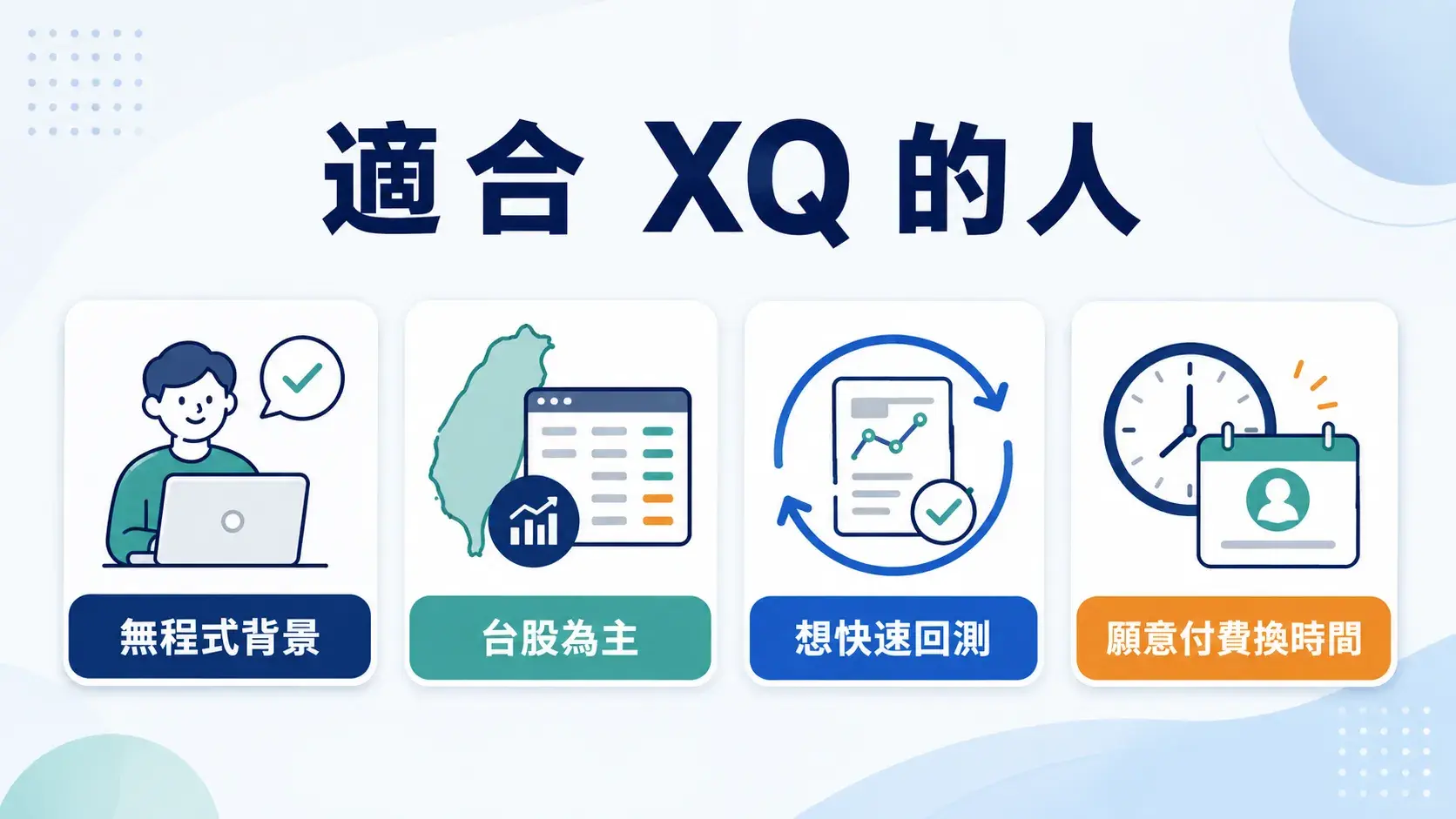Xq6