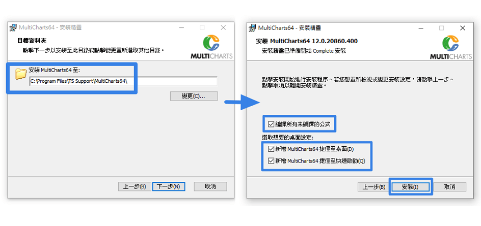 Multicharts12安裝 下載預設路徑/編譯所有未編譯的公式