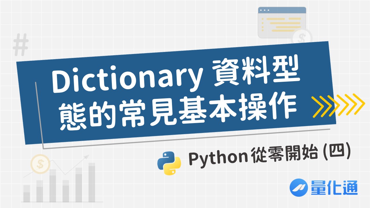 python_intro-4