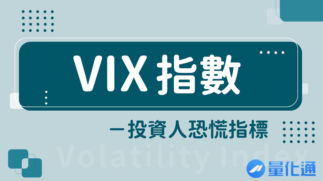 vix_20221015