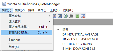 將10大特定法人資料匯入到MultiCharts