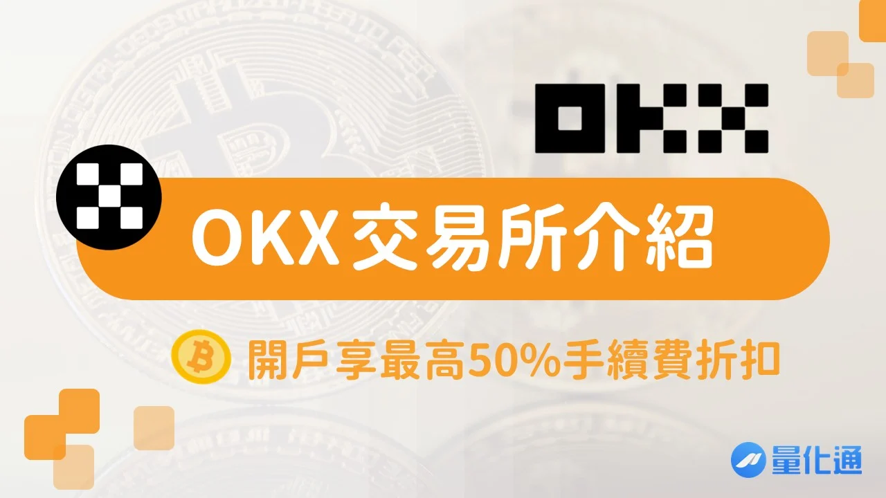 Okx 102406911