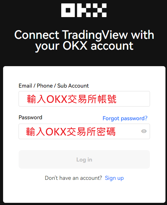 Trading View connection step 2