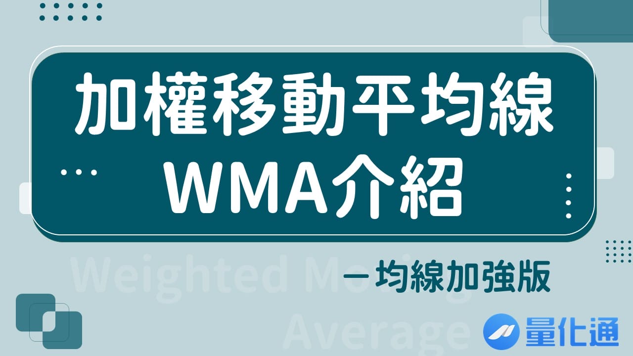 WMA_101202011350