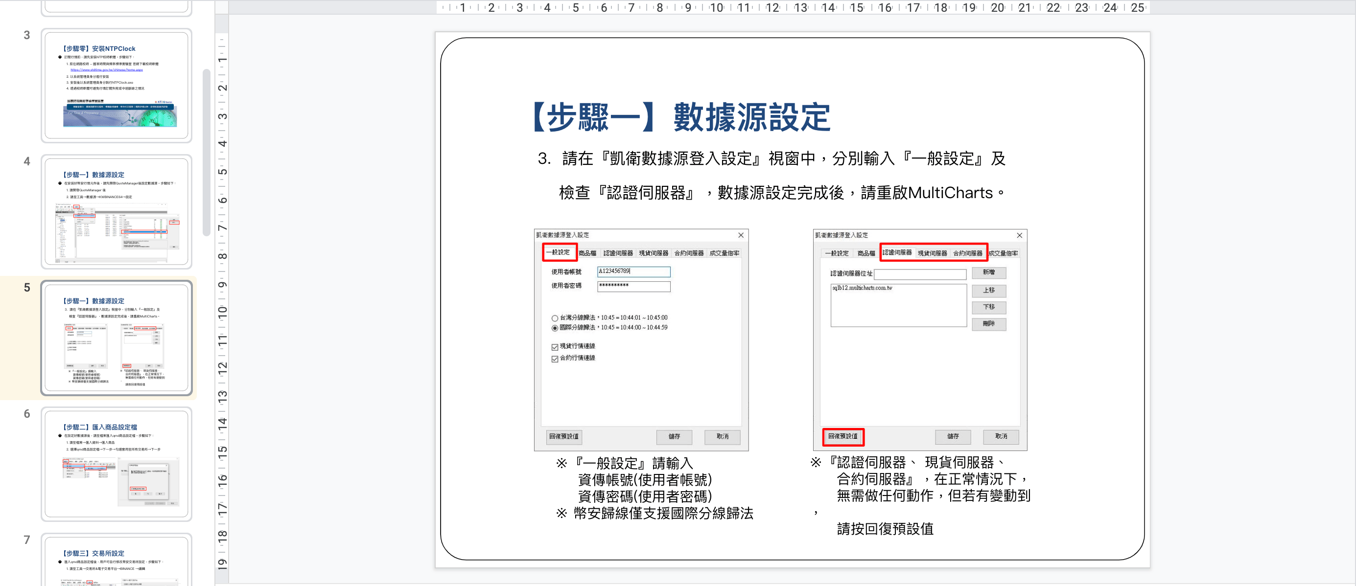 截圖 2023 02 23 下午11.23.37