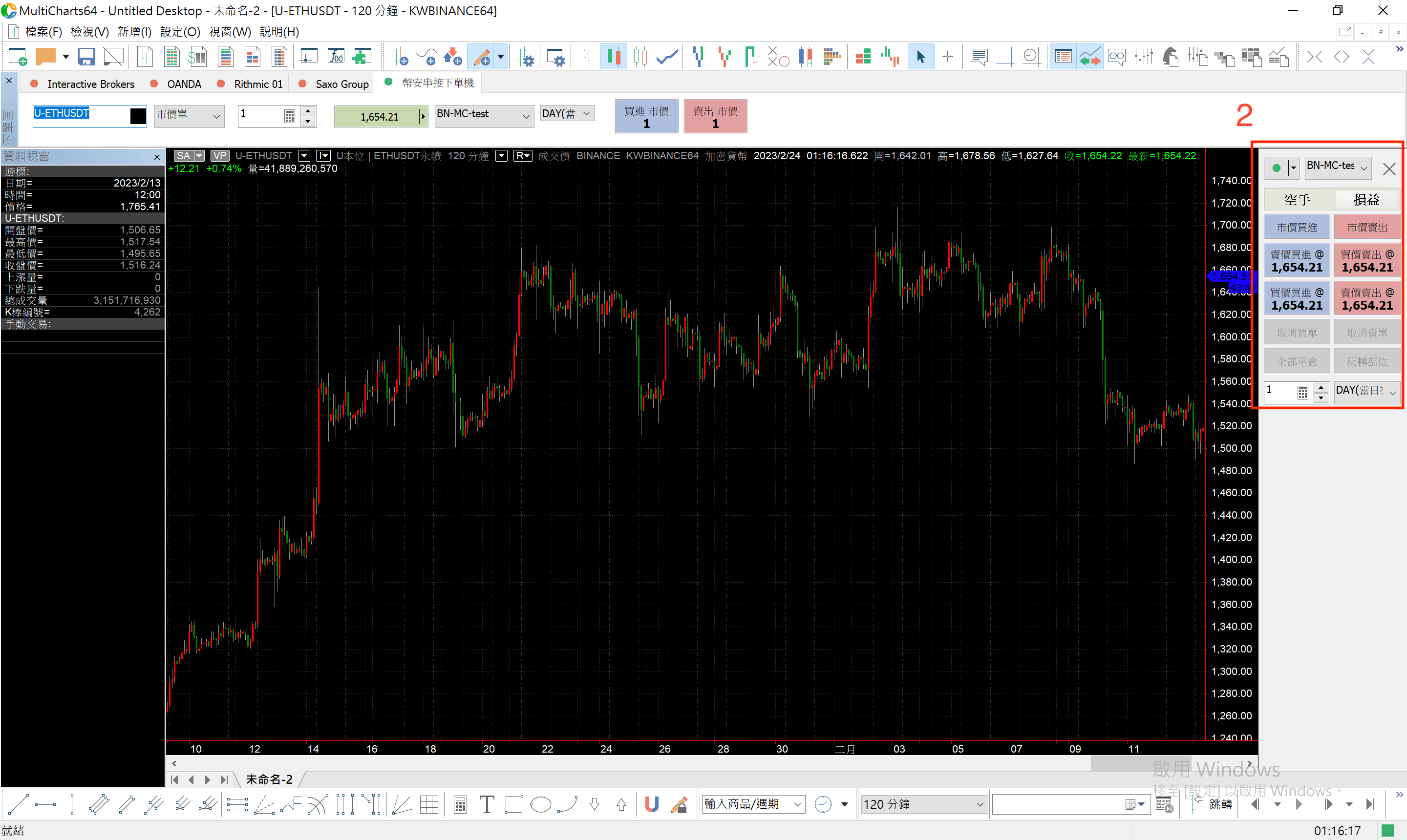 截圖 2023 02 24 上午1.16.18