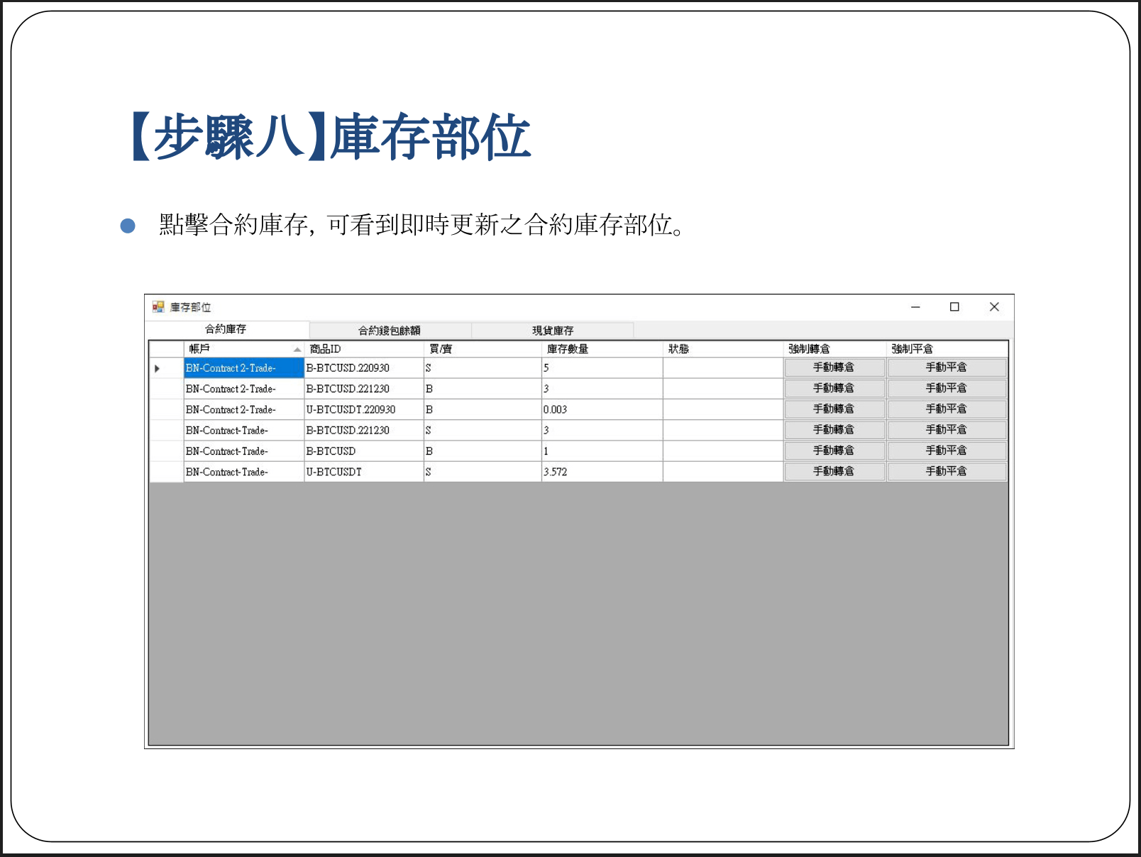 截圖 2023 02 24 上午1.26.29