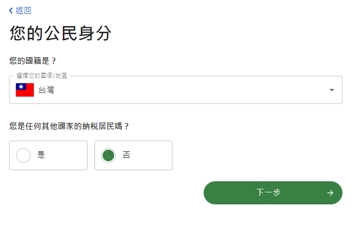 Create account step-1-3