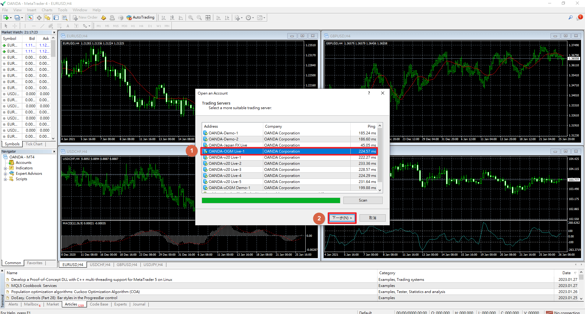 Mt4使用1