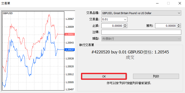 Mt4實戰下單5