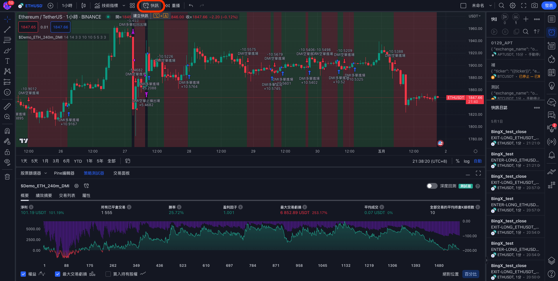 截圖 2023 05 01 下午9.38.21