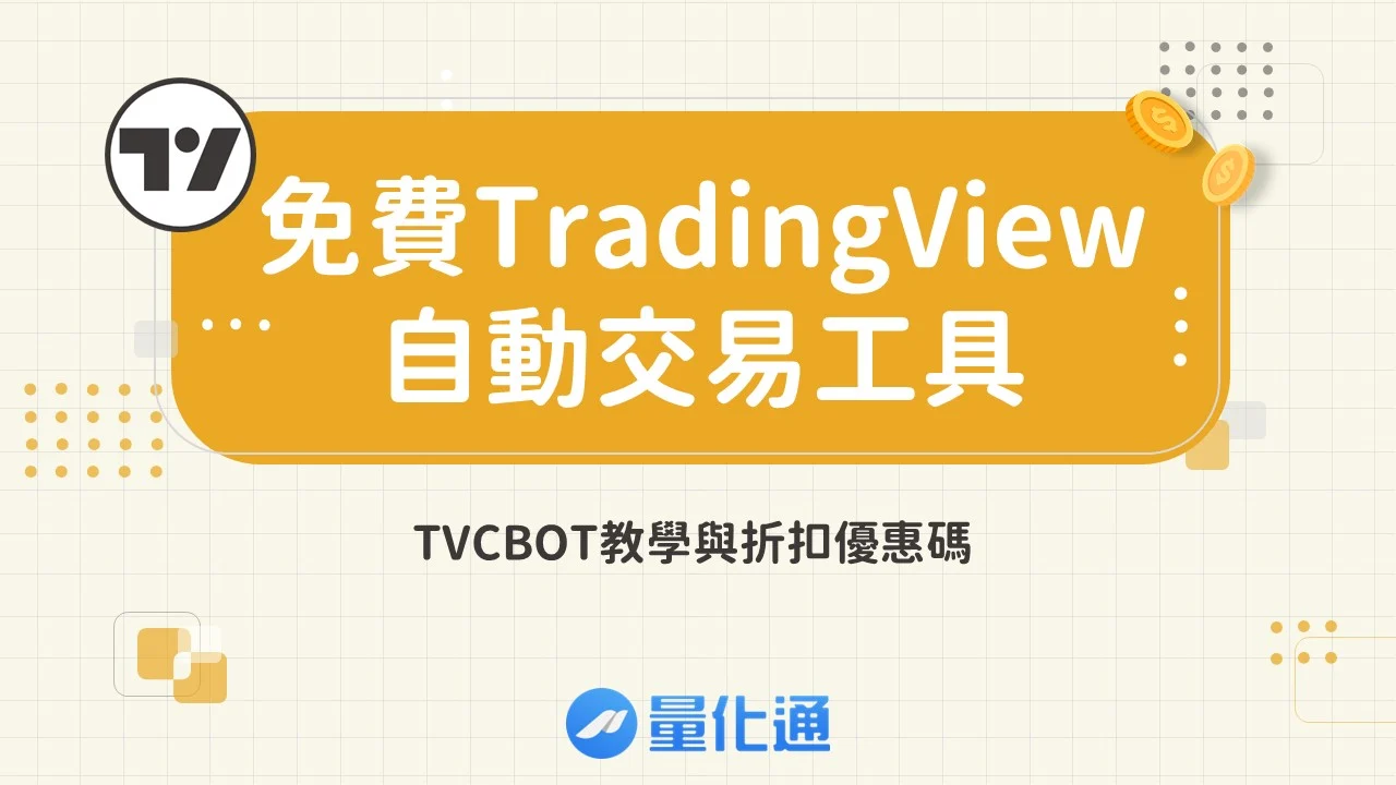 Tvcbot 101303251844