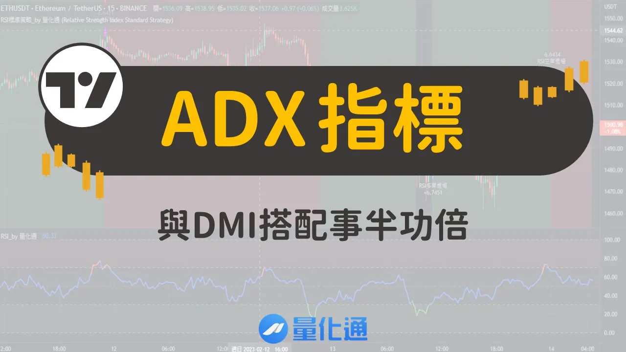 Adx 101303201151