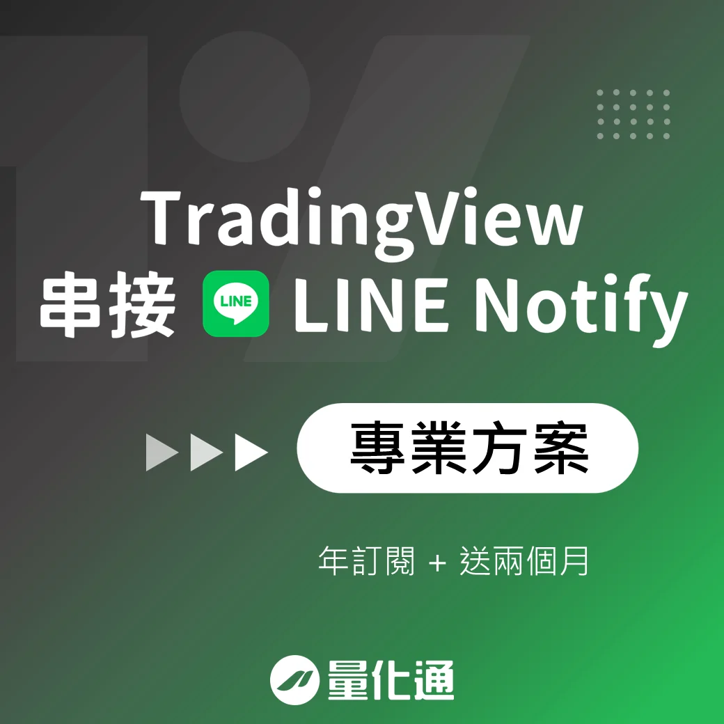 Bot Tvxline Premium