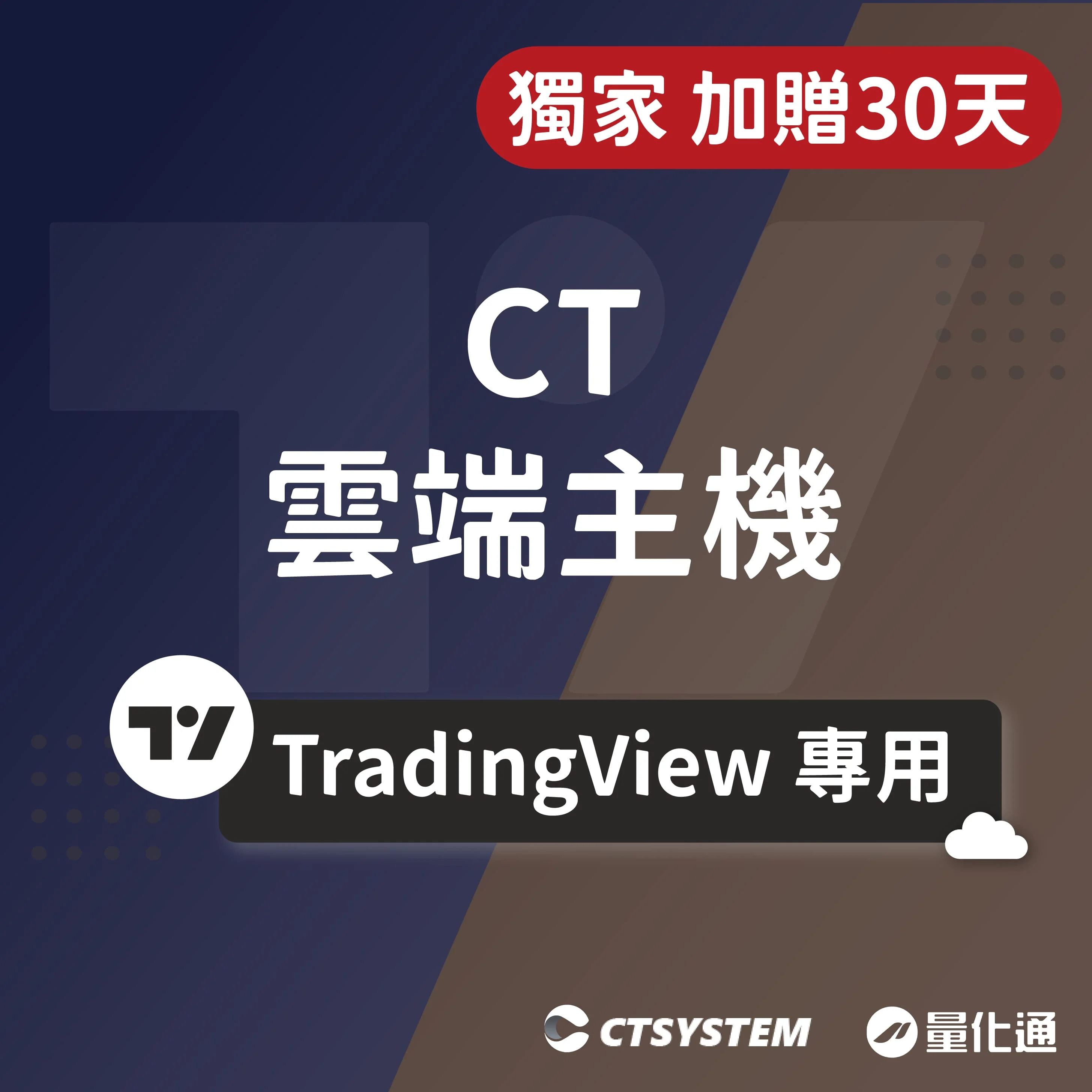 Ctcloud Tv