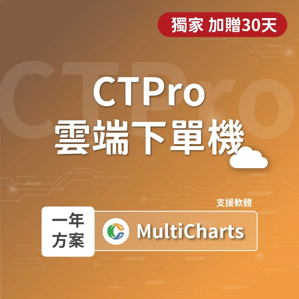 Ctpro Cloud Mc1y V1