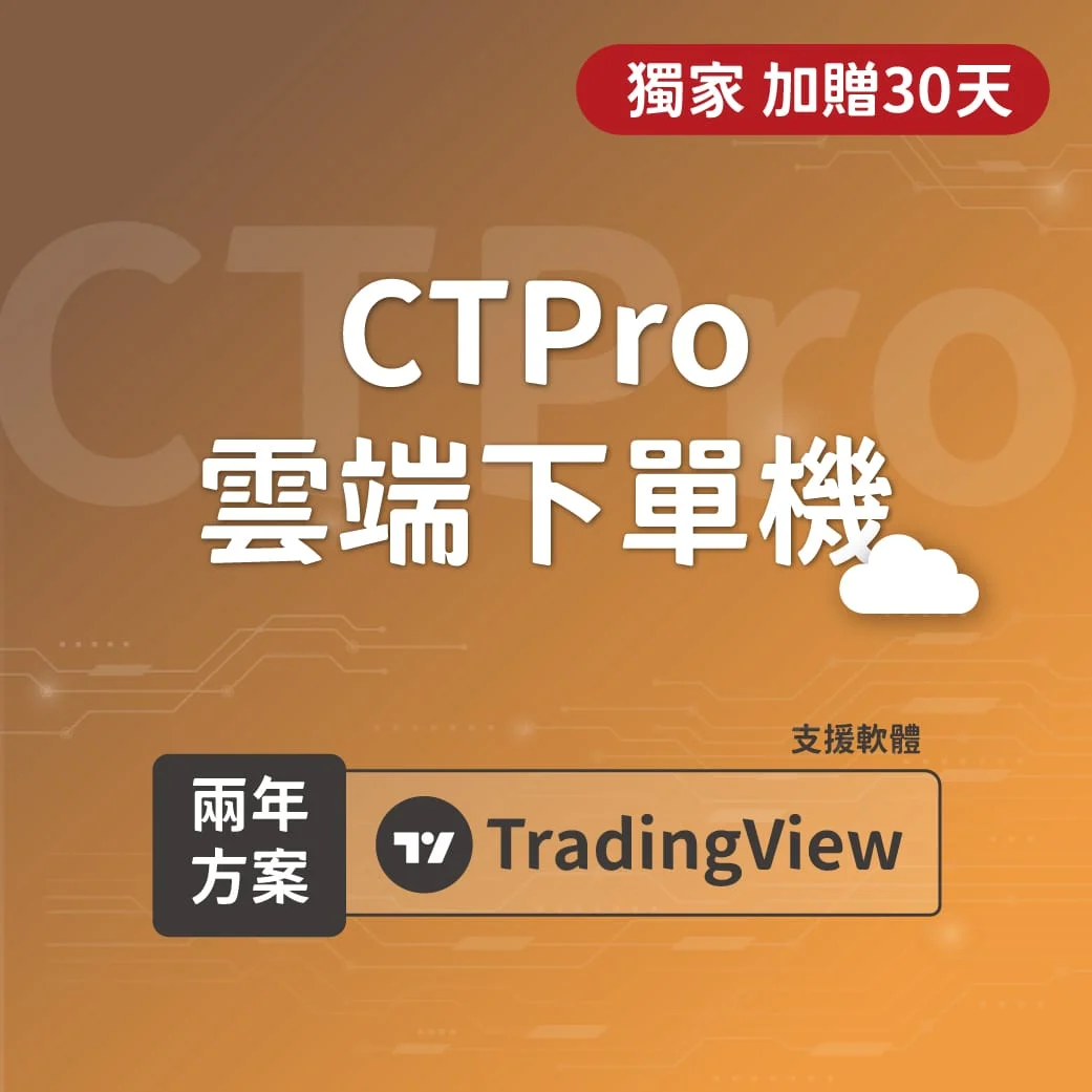 Ctpro Cloud Tv2y V1