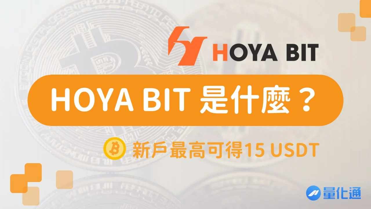 Hoya Bit 101411145