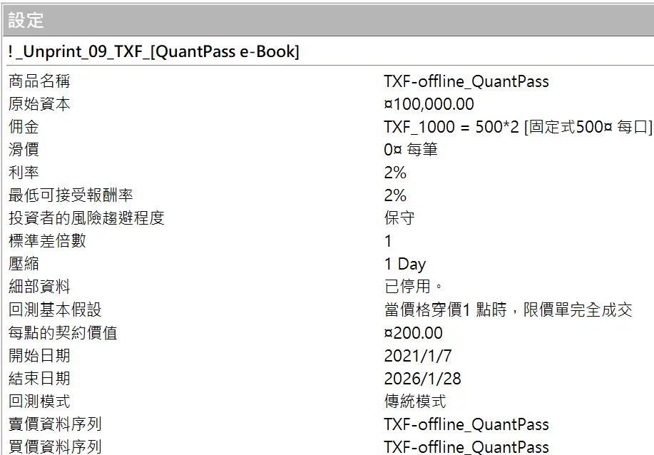 unprint_09_20250228_6