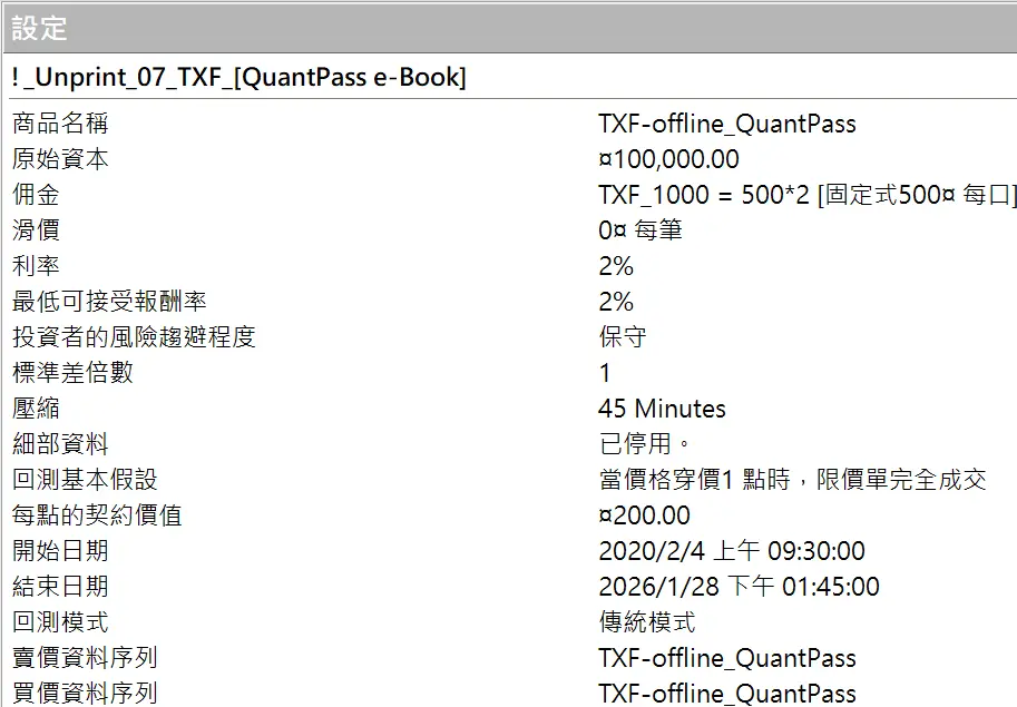 Unprint 07 20250228 6