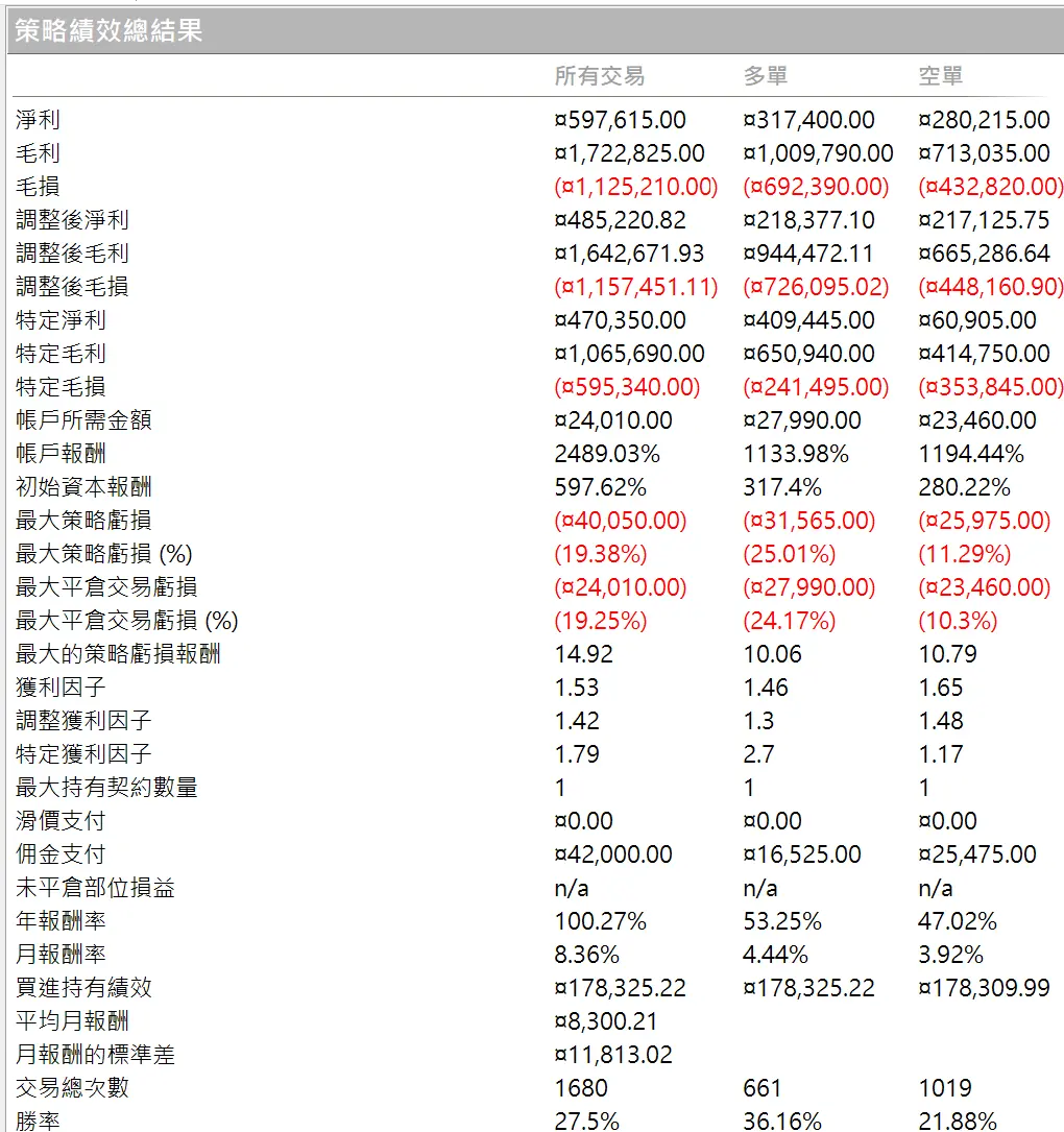 Nqglobal 07 20260101 1