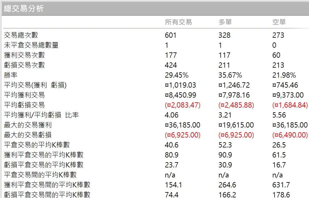 Nqglobal 06 20260101 5