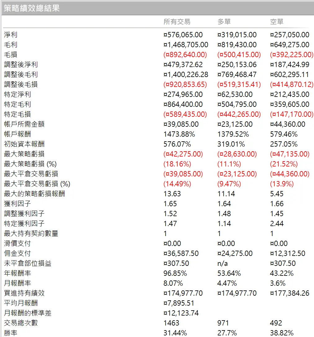 Nqglobal 01 20260101 1