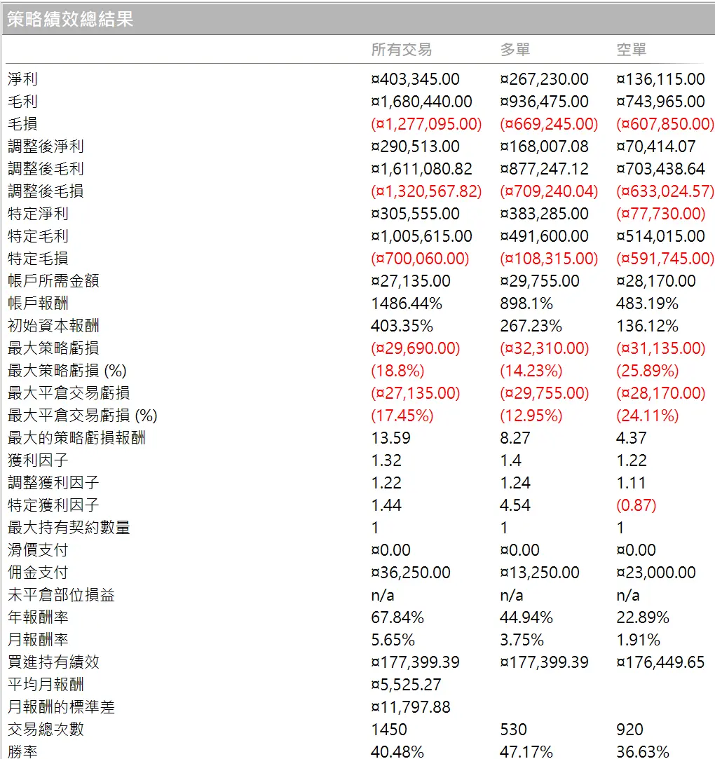 Nqglobal 09 20260101 1