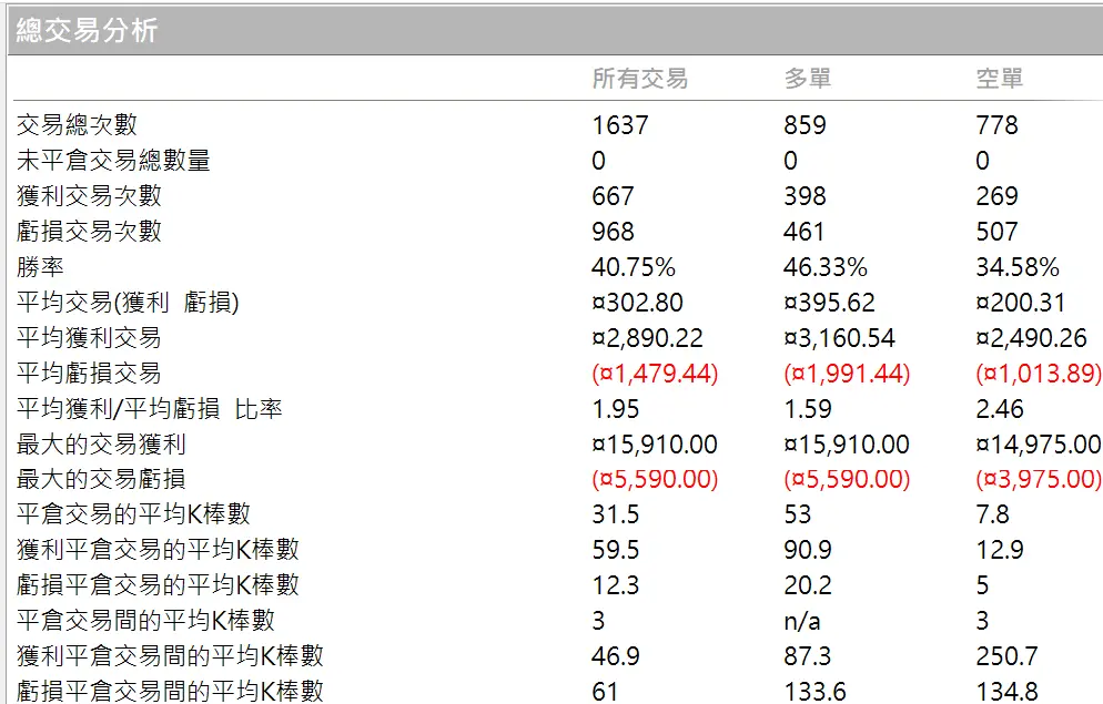 Nqglobal 11 20260101 5