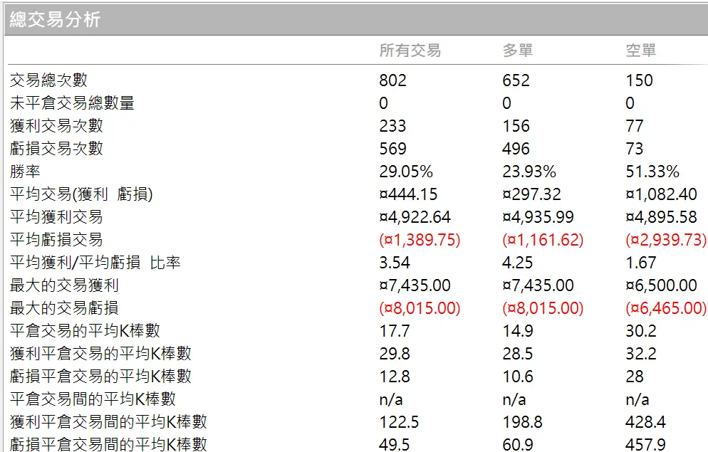 Nqglobal 10 20260101 5