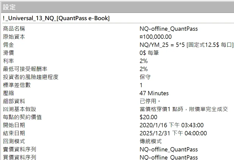 Universal 13 20250629 6