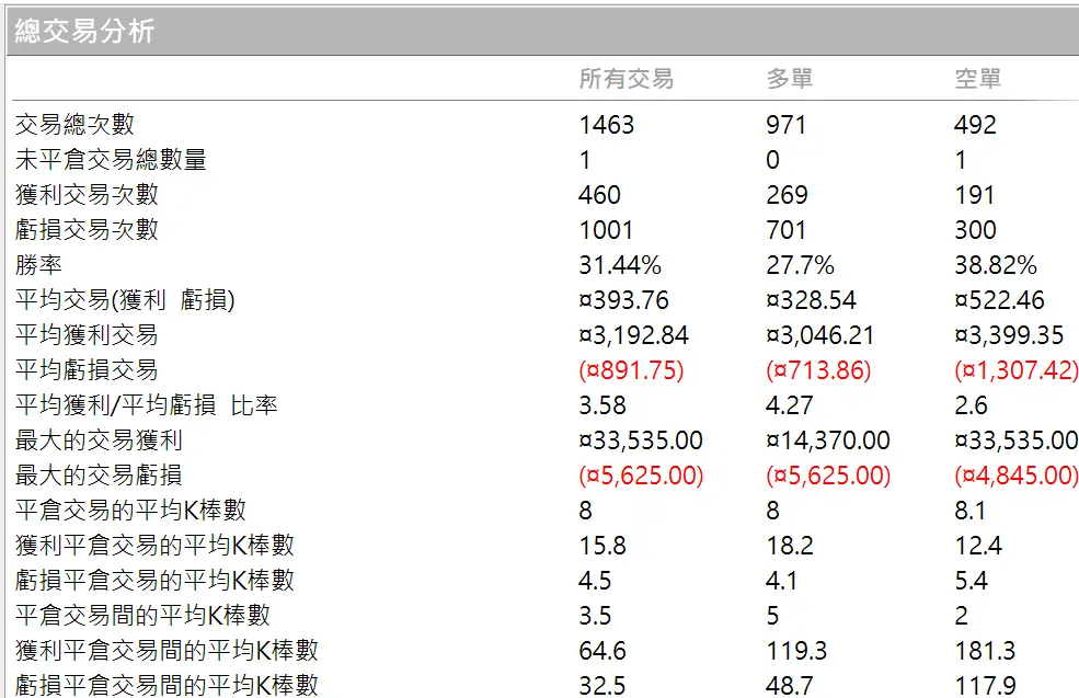 Nqglobal 01 20260101 5