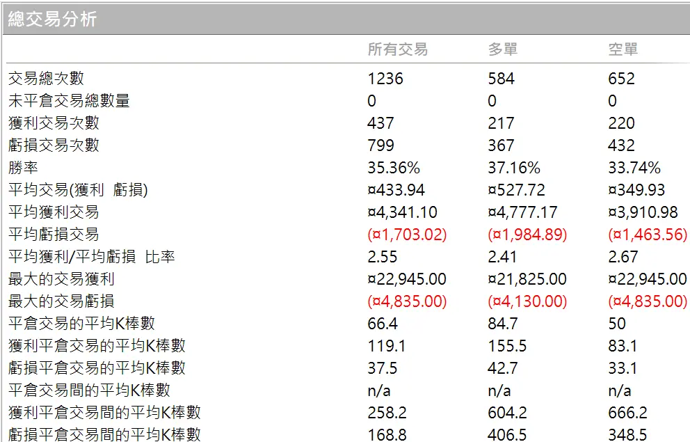 Nqglobal 08 20260101 5