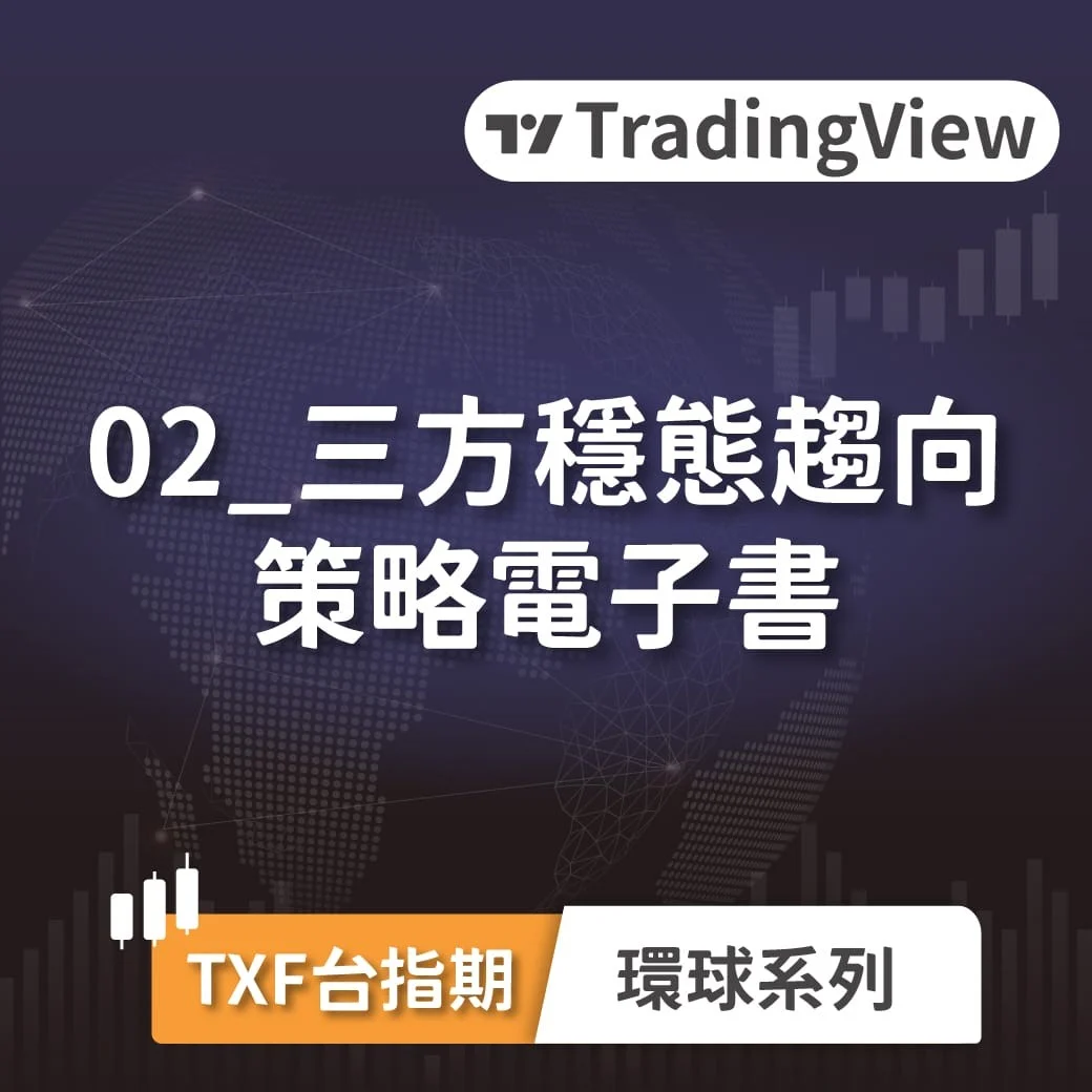 Ebook Universal Tv 2 發文用
