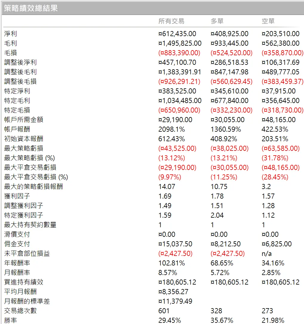 Nqglobal 06 20260101 1