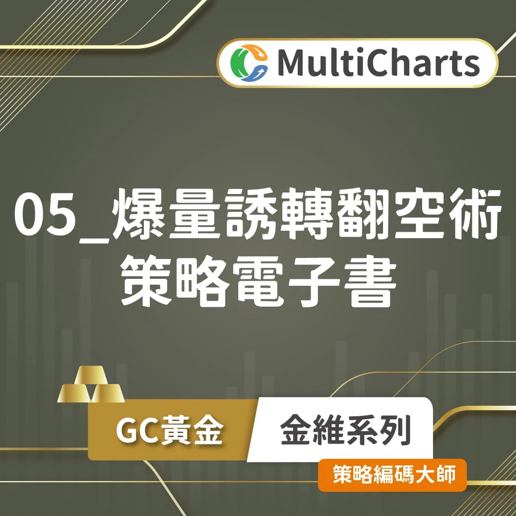 Ebook Goldwei 05 Ebook Goldwei 05