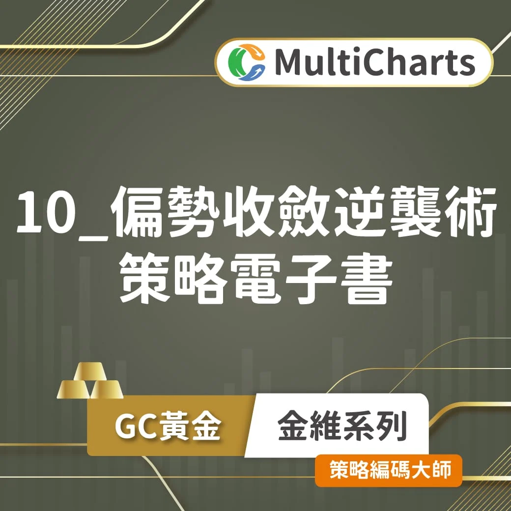 Ebook Goldwei 10 Ebook Goldwei 10