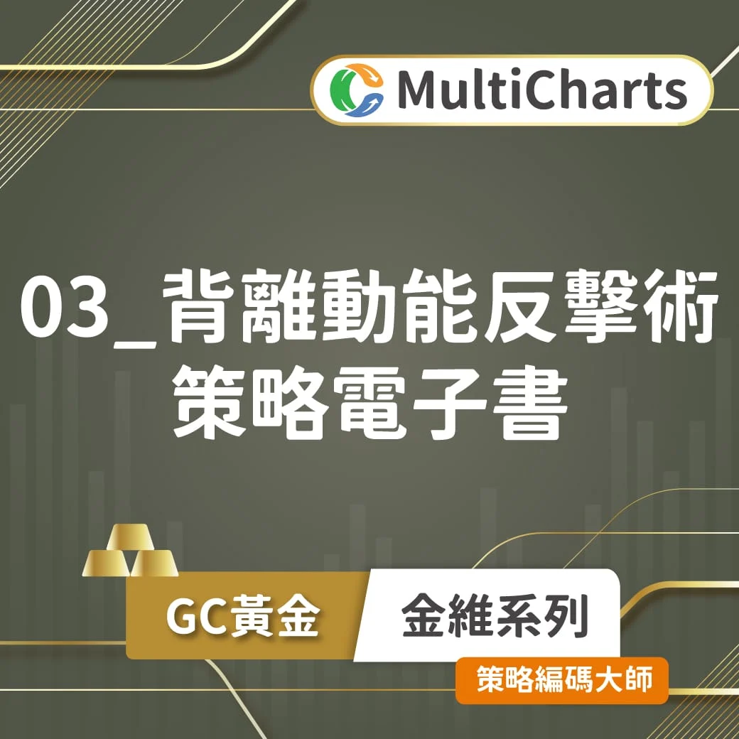 Ebook Goldwei 03 Ebook Goldwei 03