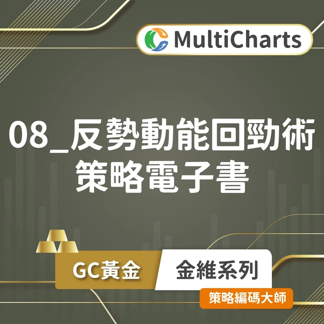 Ebook Goldwei 08 Ebook Goldwei 08