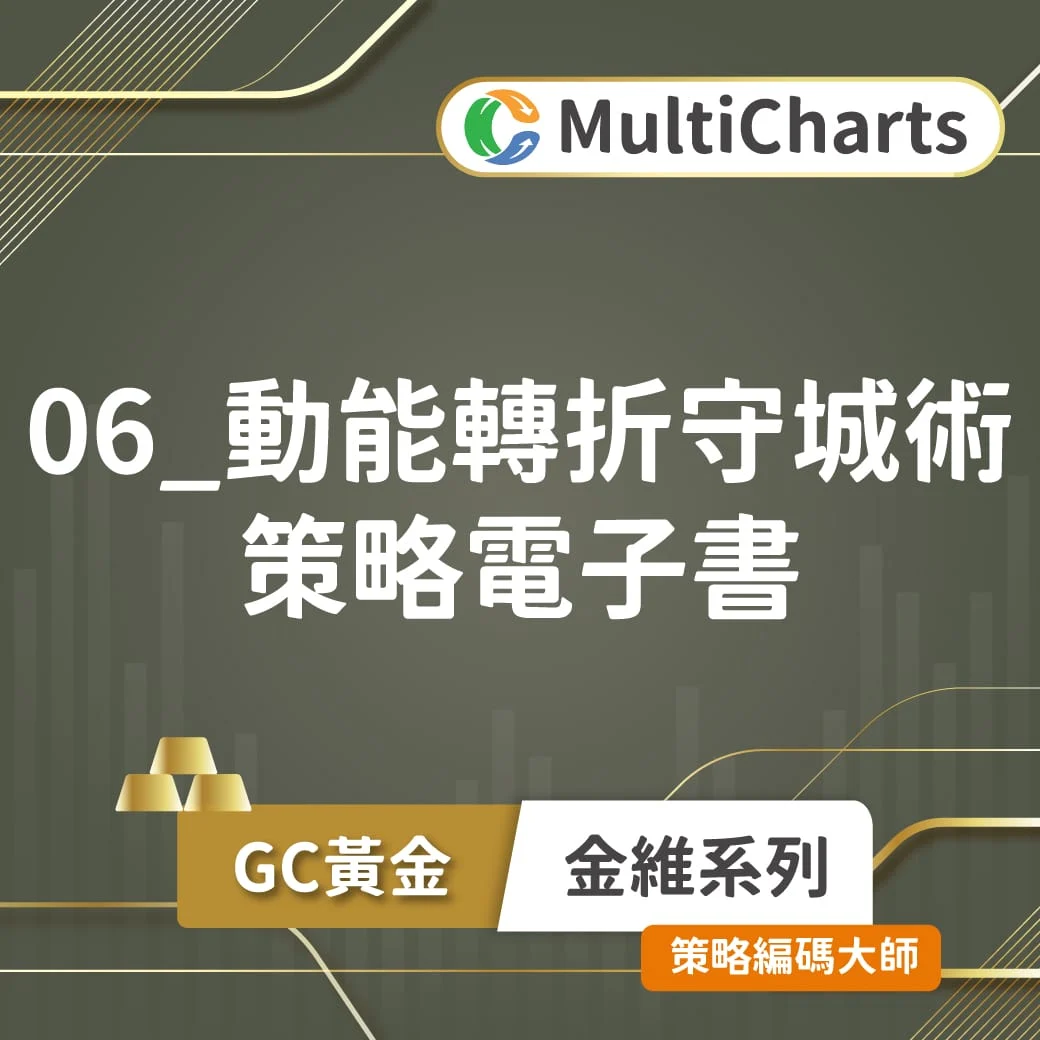 Ebook Goldwei 06 Ebook Goldwei 06
