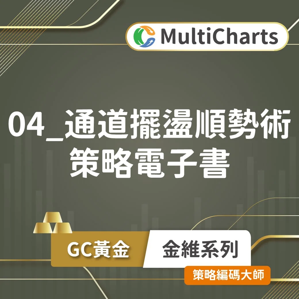 Ebook Goldwei 04 Ebook Goldwei 04