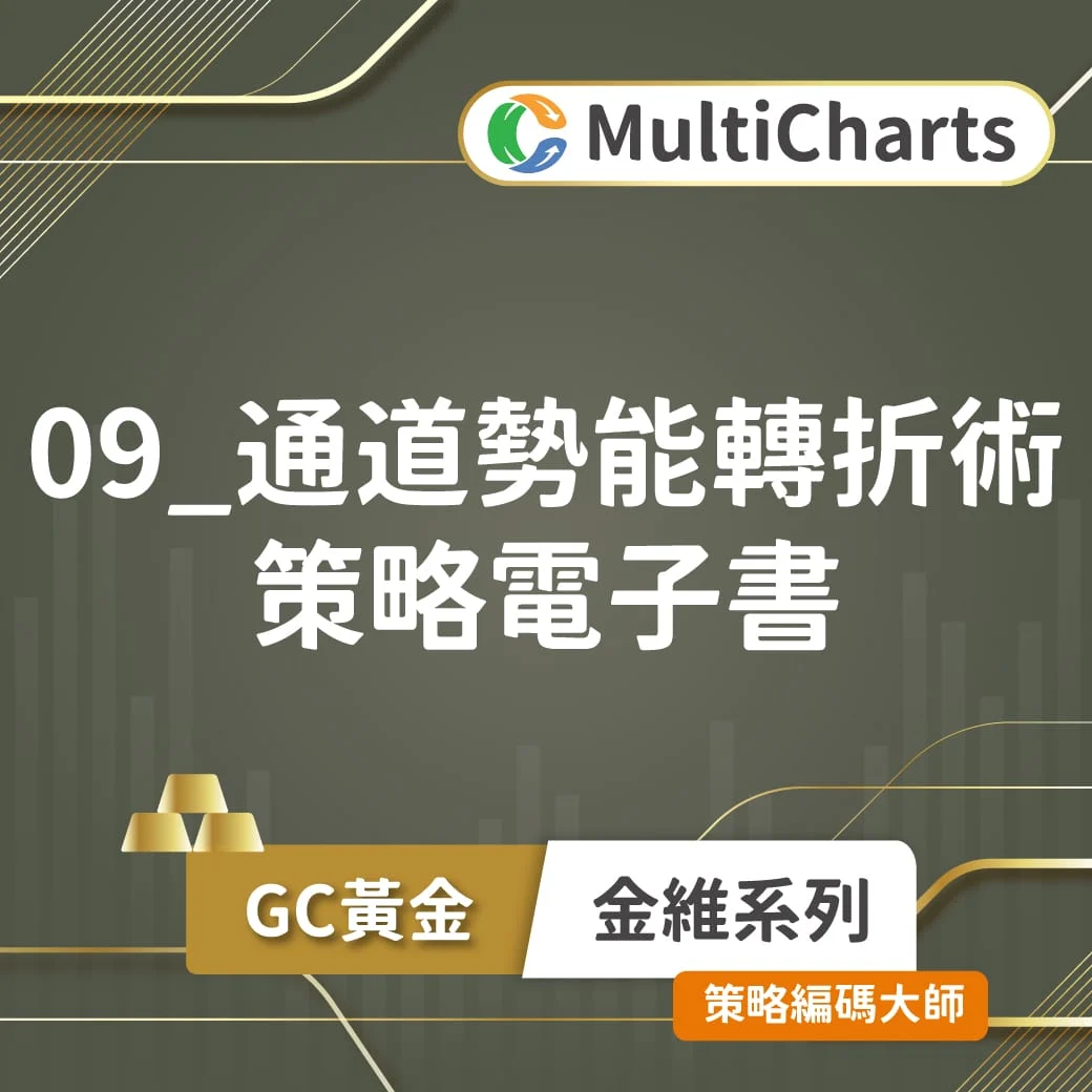 Ebook Goldwei 09 Ebook Goldwei 09