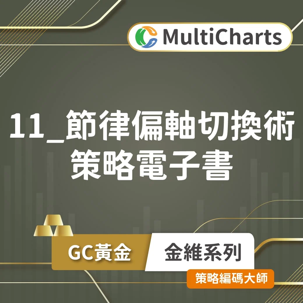 Ebook Goldwei 11 Ebook Goldwei 11