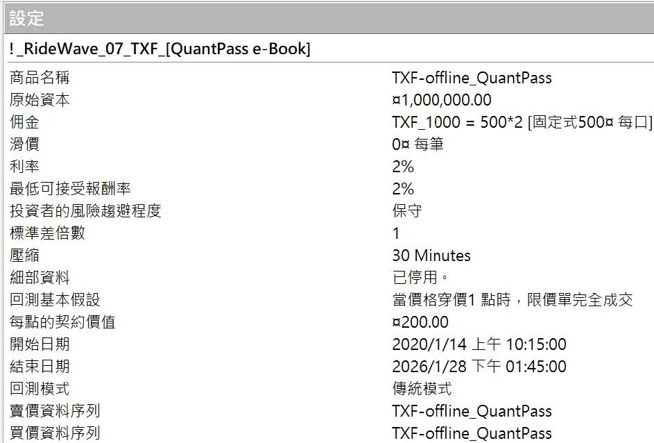 Ridewave 07 20250823 6