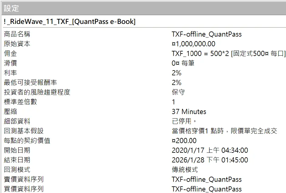 Ridewave 11 20250823 6