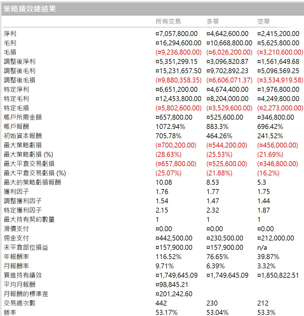 Ridewave 06 20250823 6