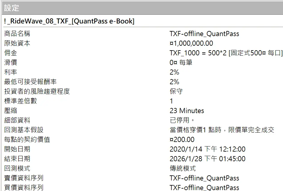 Ridewave 08 20250823 6