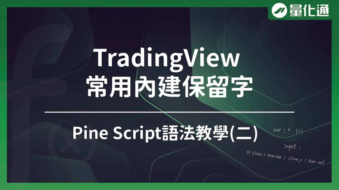 Tv Pine 1