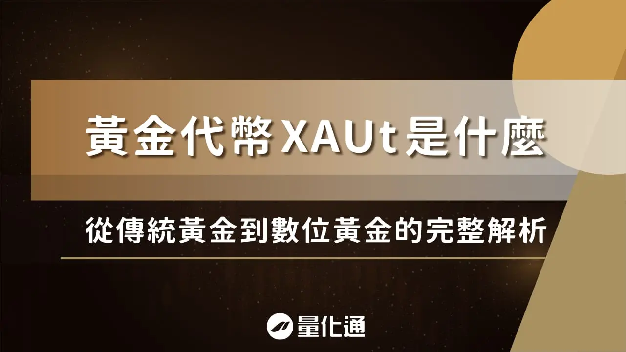 Xaut 101410153