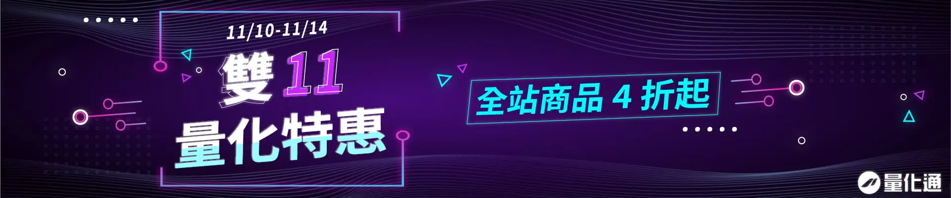 1014110711 1920x400 2